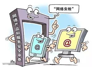 關(guān)注丨網(wǎng)絡(luò)安檢系統(tǒng)即將上線，這些須知你可能還不知道