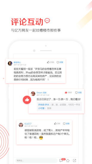 應(yīng)用詳情 應(yīng)用寶官網(wǎng)