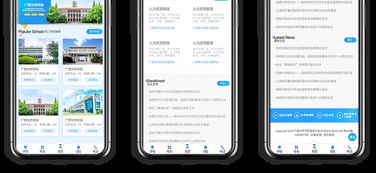 廣西中專中職報(bào)名平臺(tái)