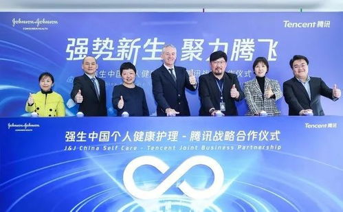 萬豪國際集團(tuán)預(yù)計2022年在華開設(shè)超50家酒店 強(qiáng)生中國個人健康護(hù)理與騰訊全面戰(zhàn)略合作 美通社頭條