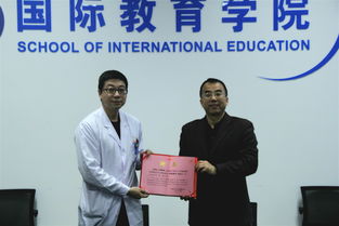 國際教育學院教職工心理健康座談暨咨詢顧問續聘儀式圓滿結束